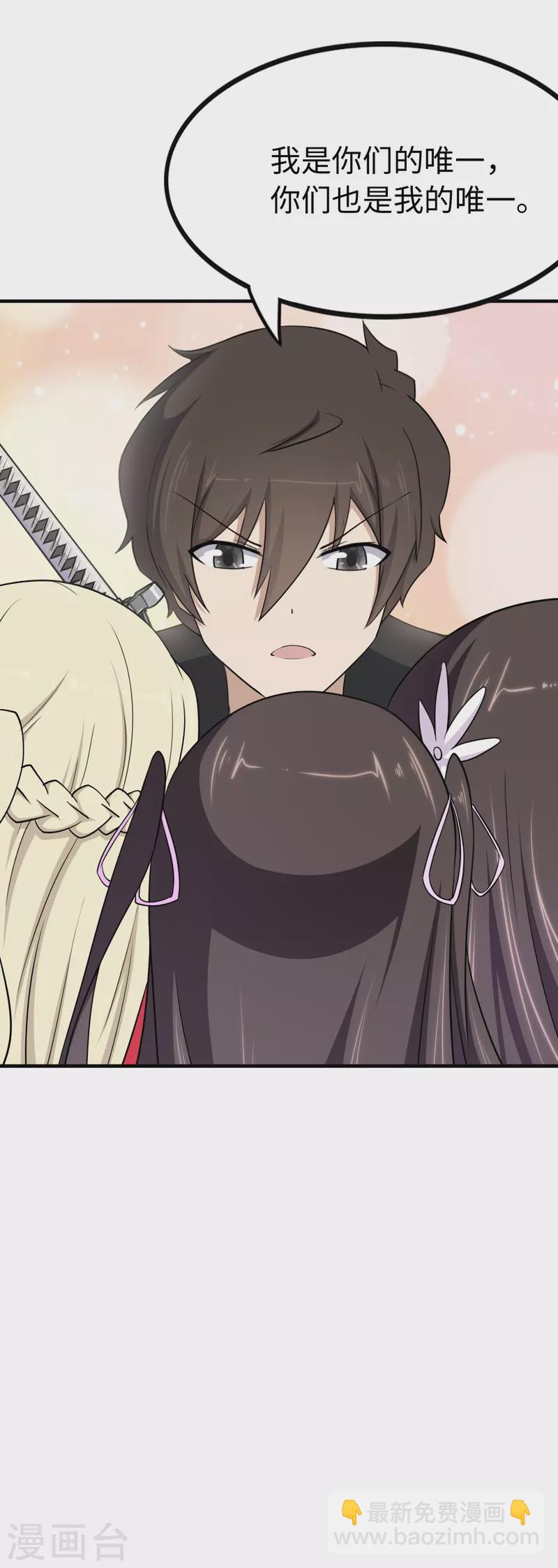 第242话44