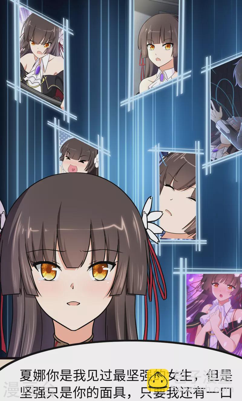 第242话45