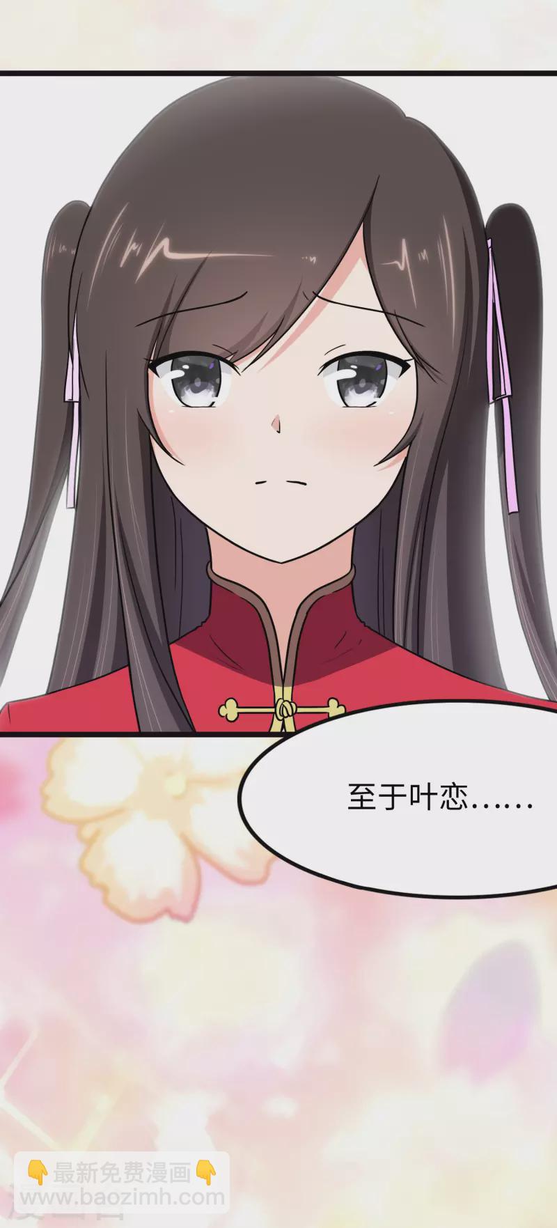 第242话51