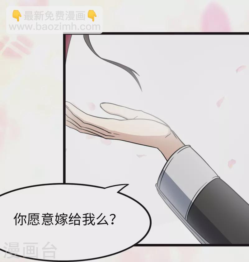 第242话54