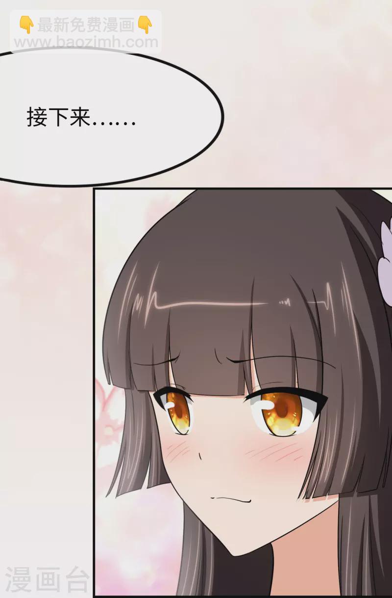第242话60