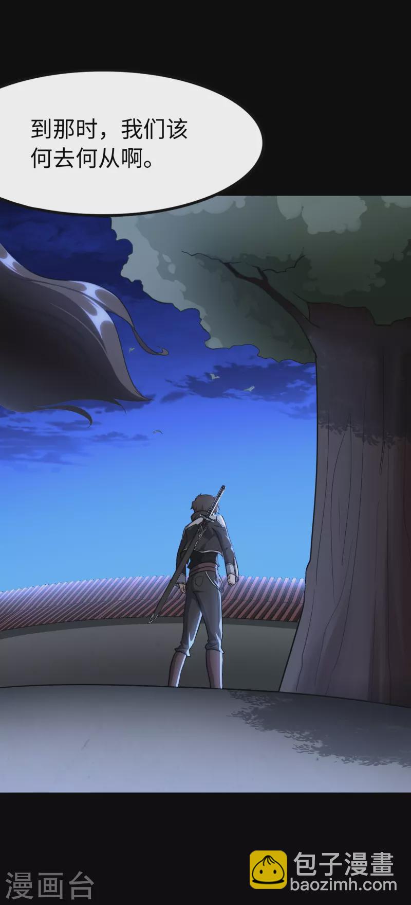 第242话8