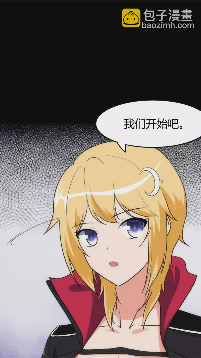 第255话10