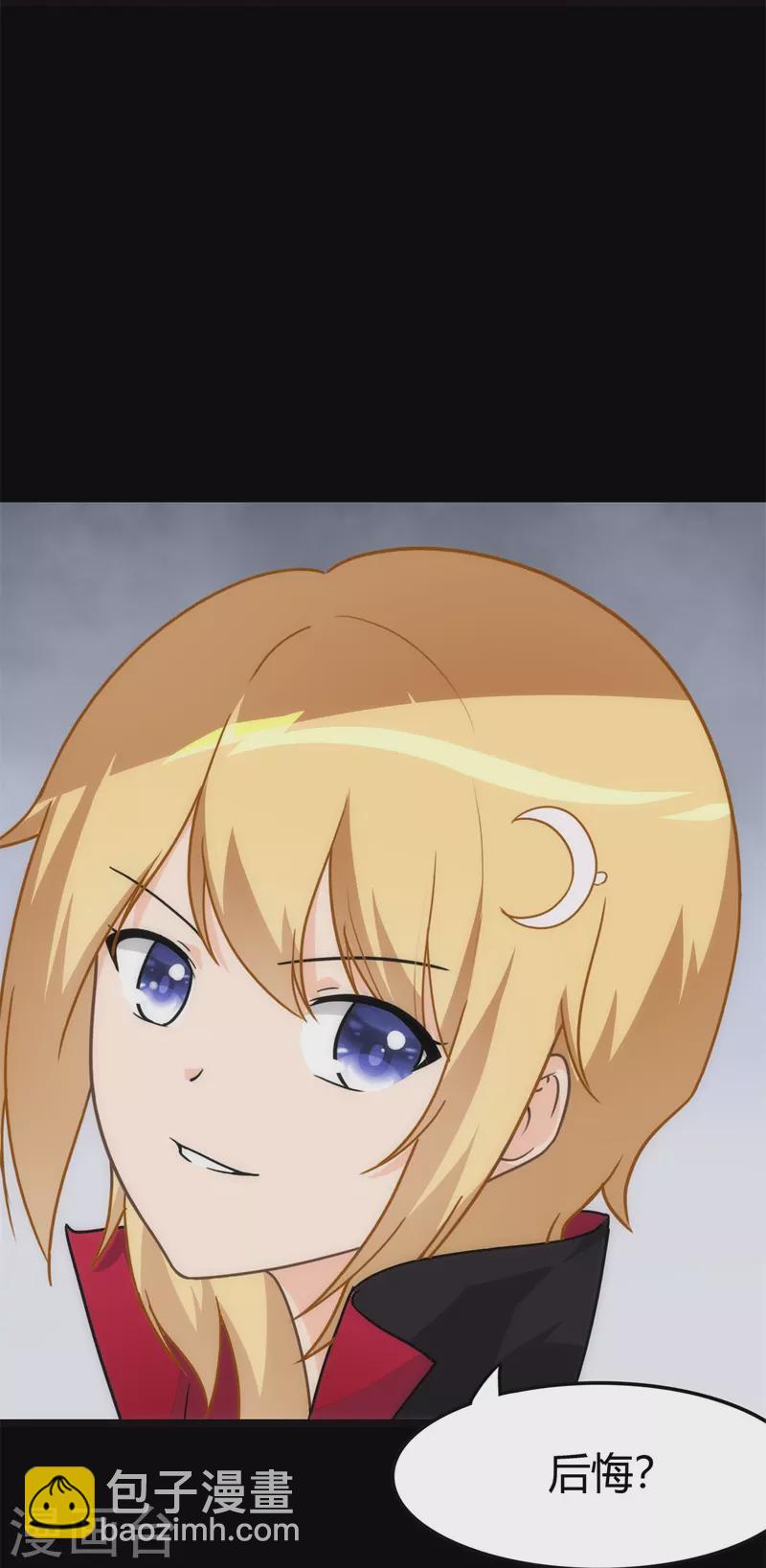 第255话13