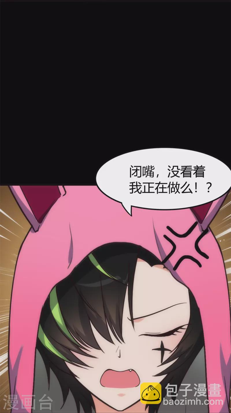 第255话2