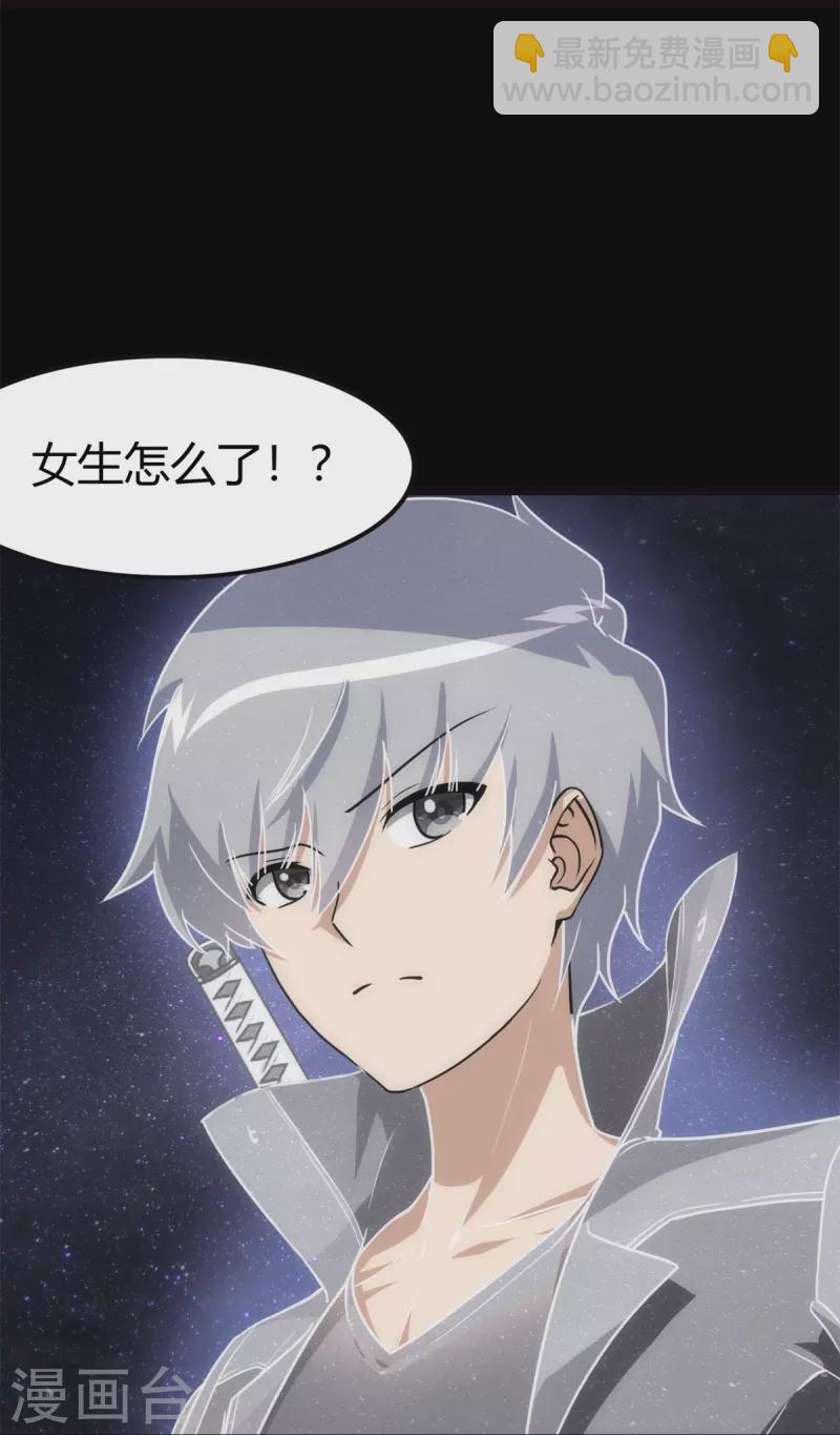 第255话22