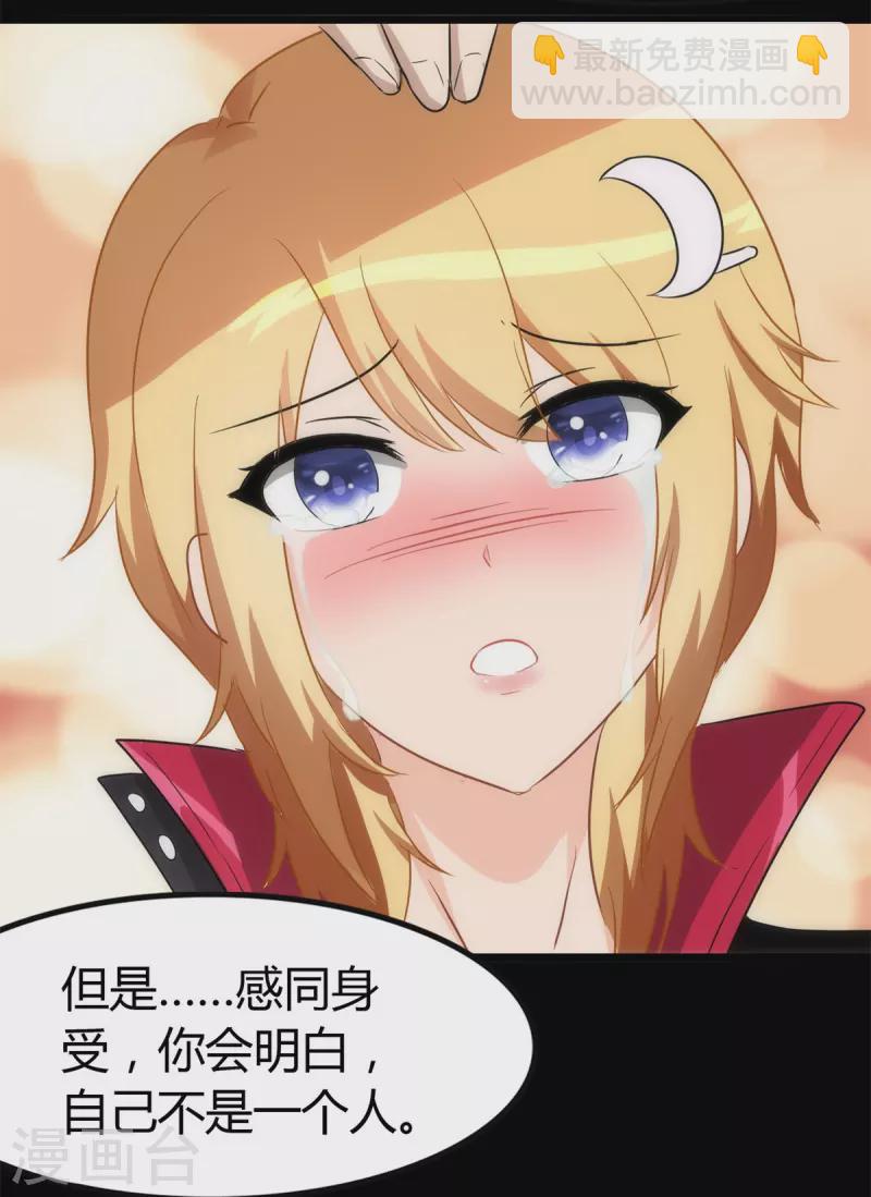 第255话37