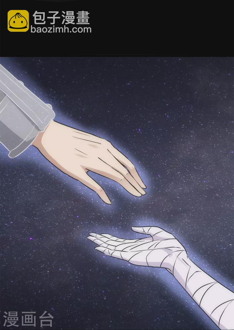 第255话38