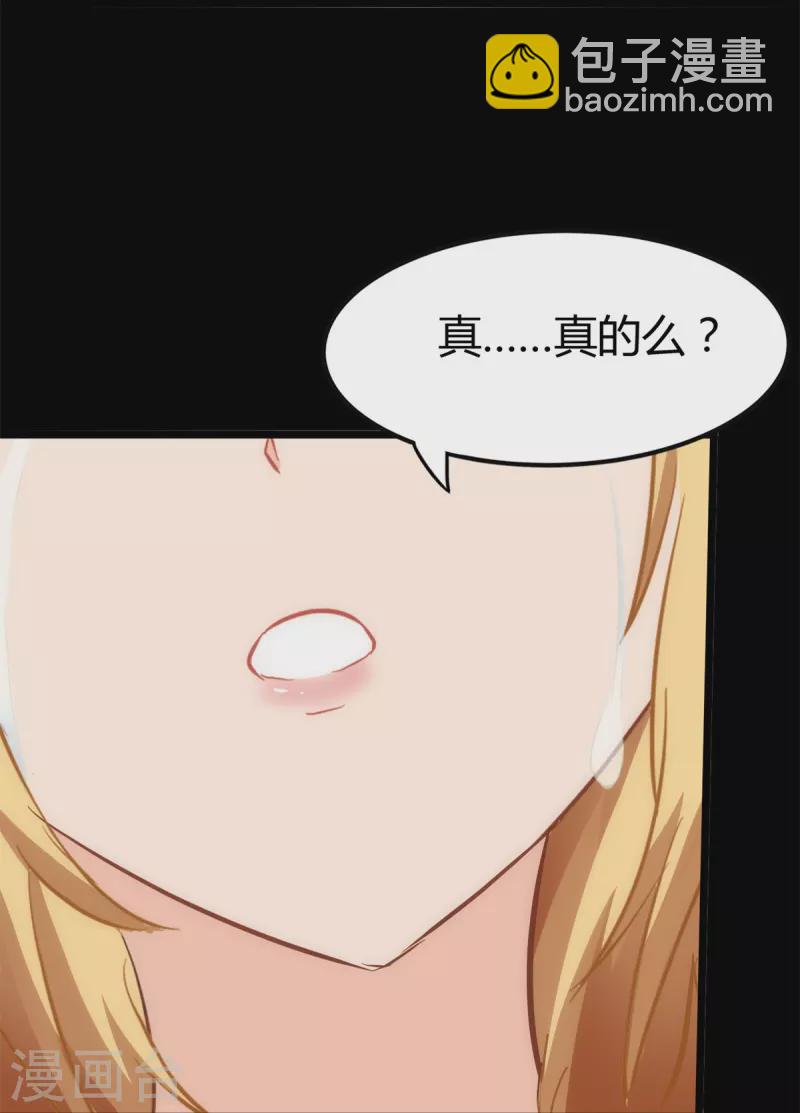 第255话39