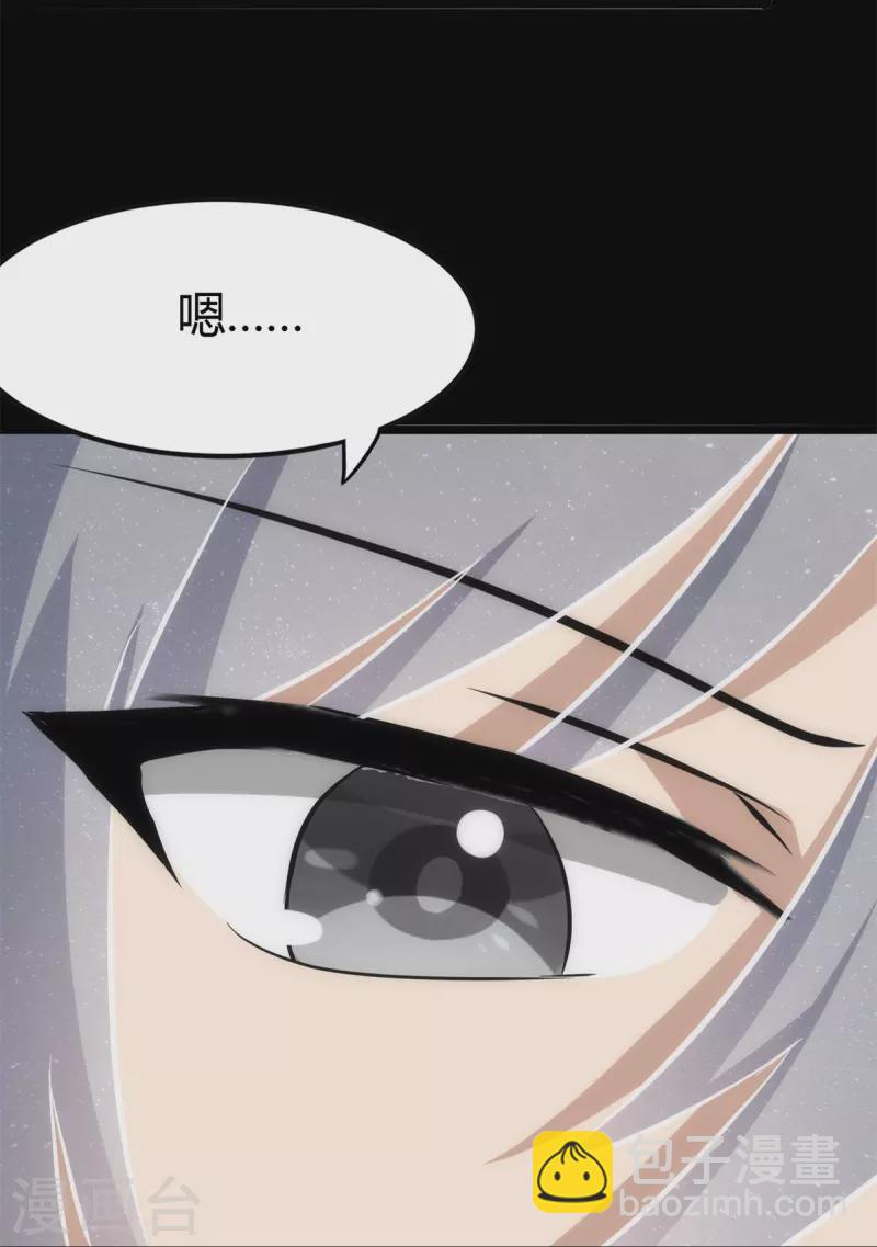 第255话40