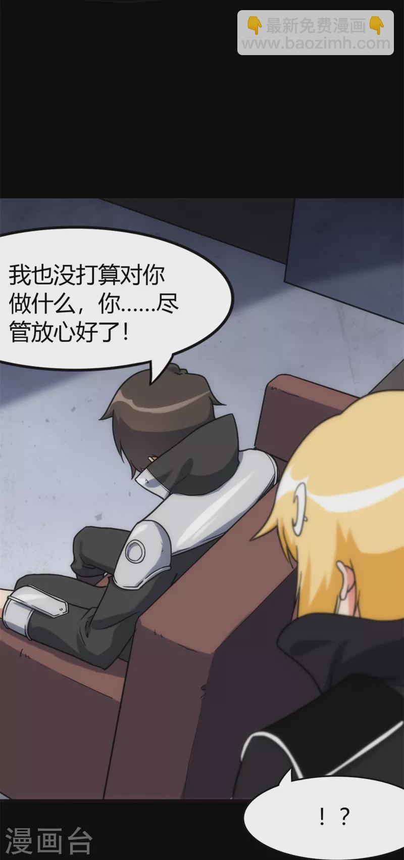第255话50