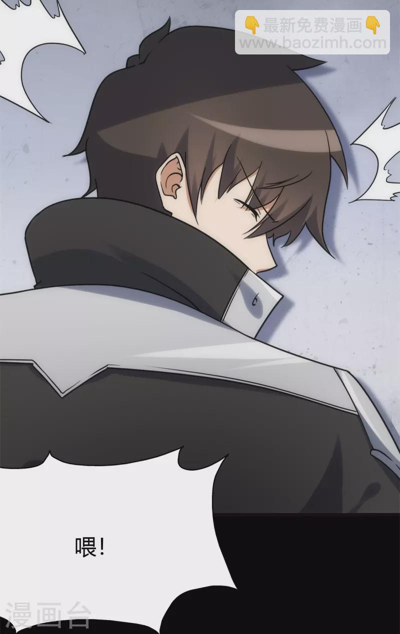 第255话54