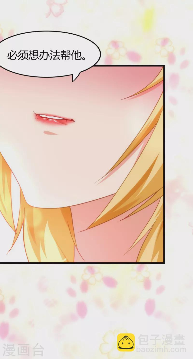 第255话57