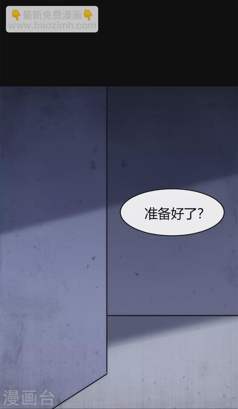第255话8