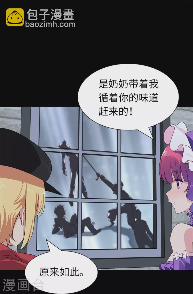 第256话10