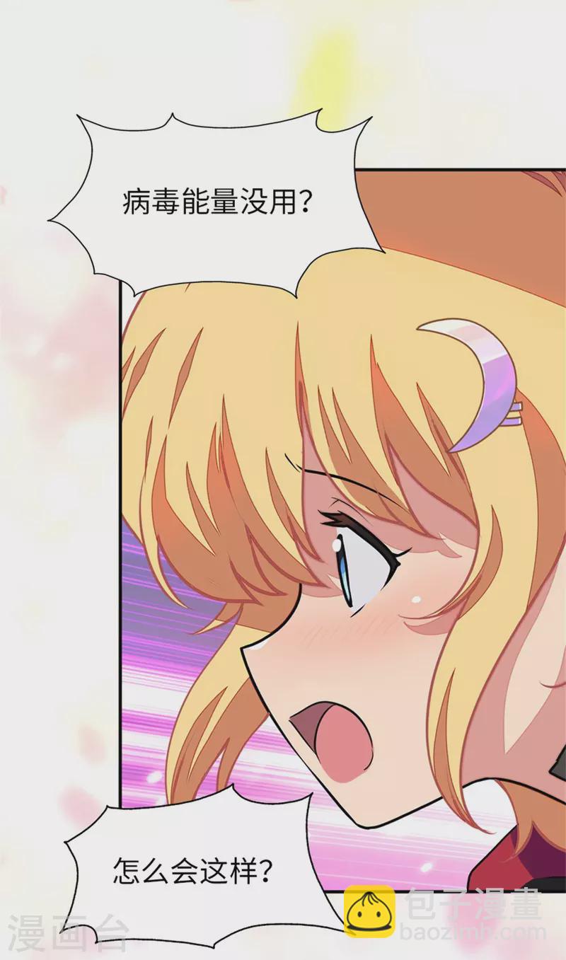 第256话18