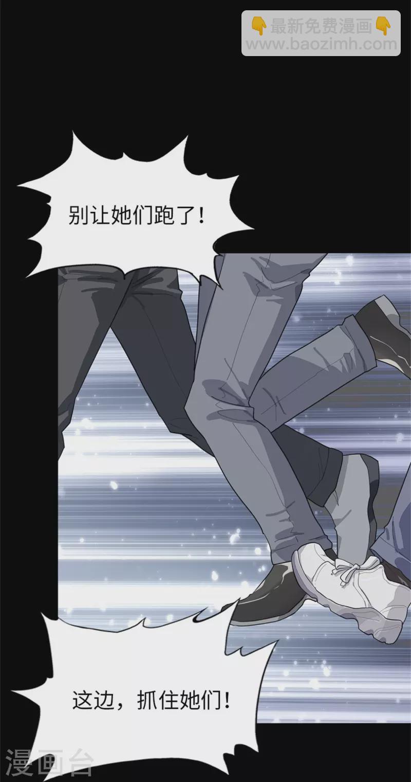 第256话2