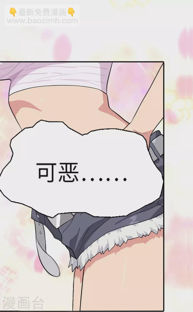 第256话21