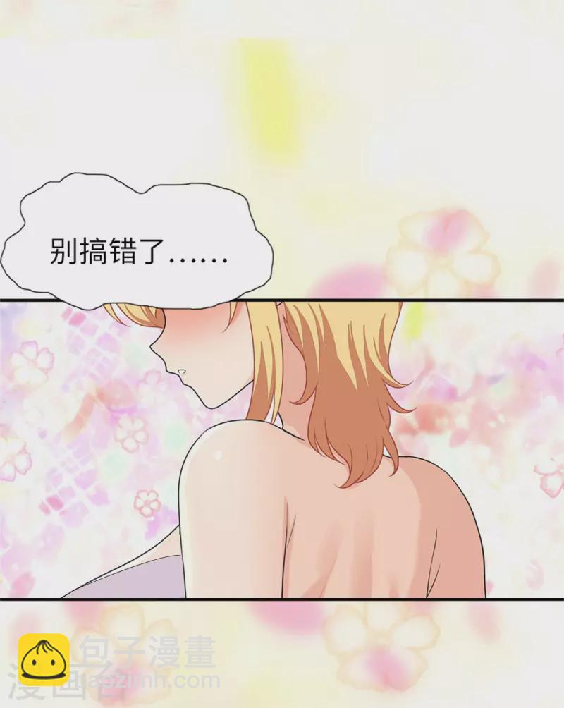 第256话22