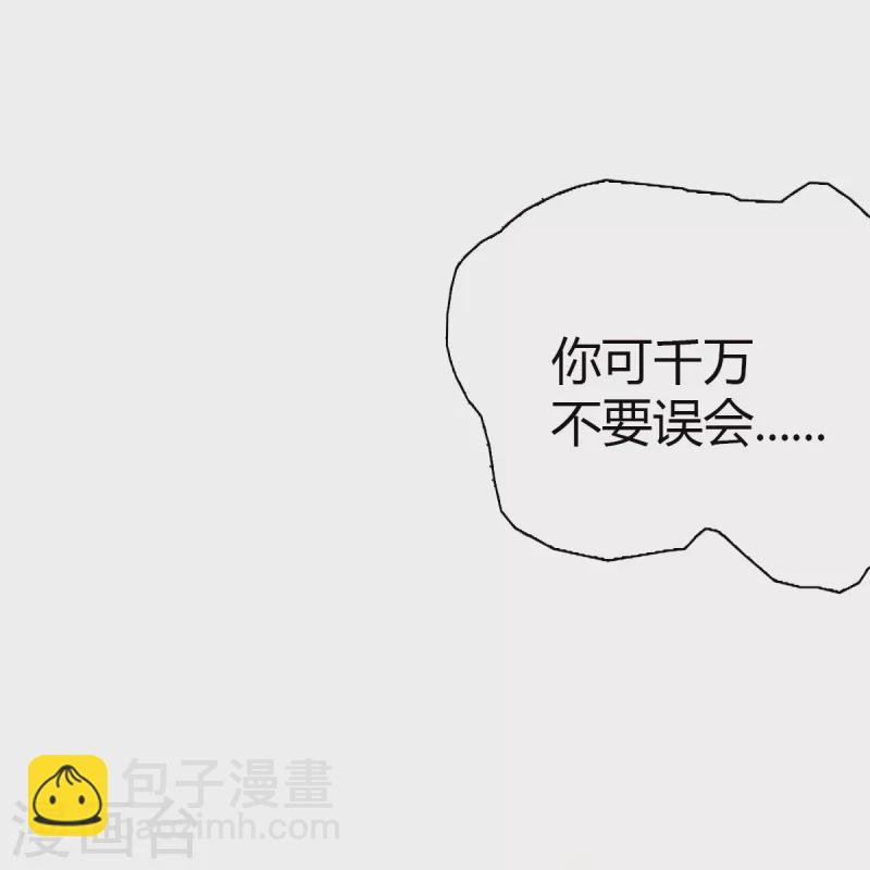 第256话24