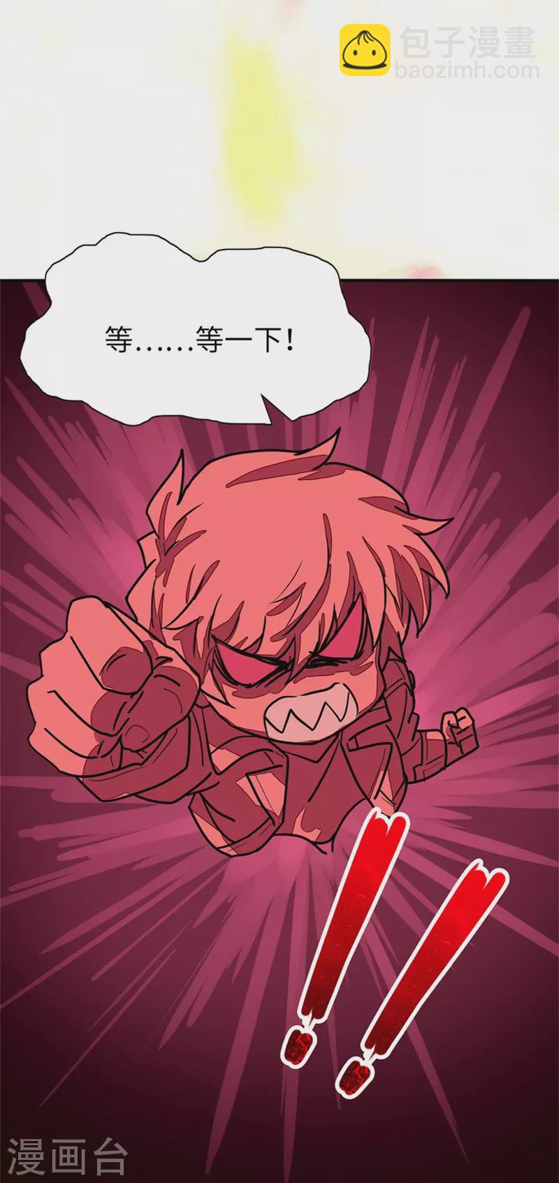 第256话25