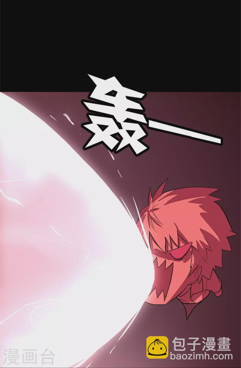 第256话29