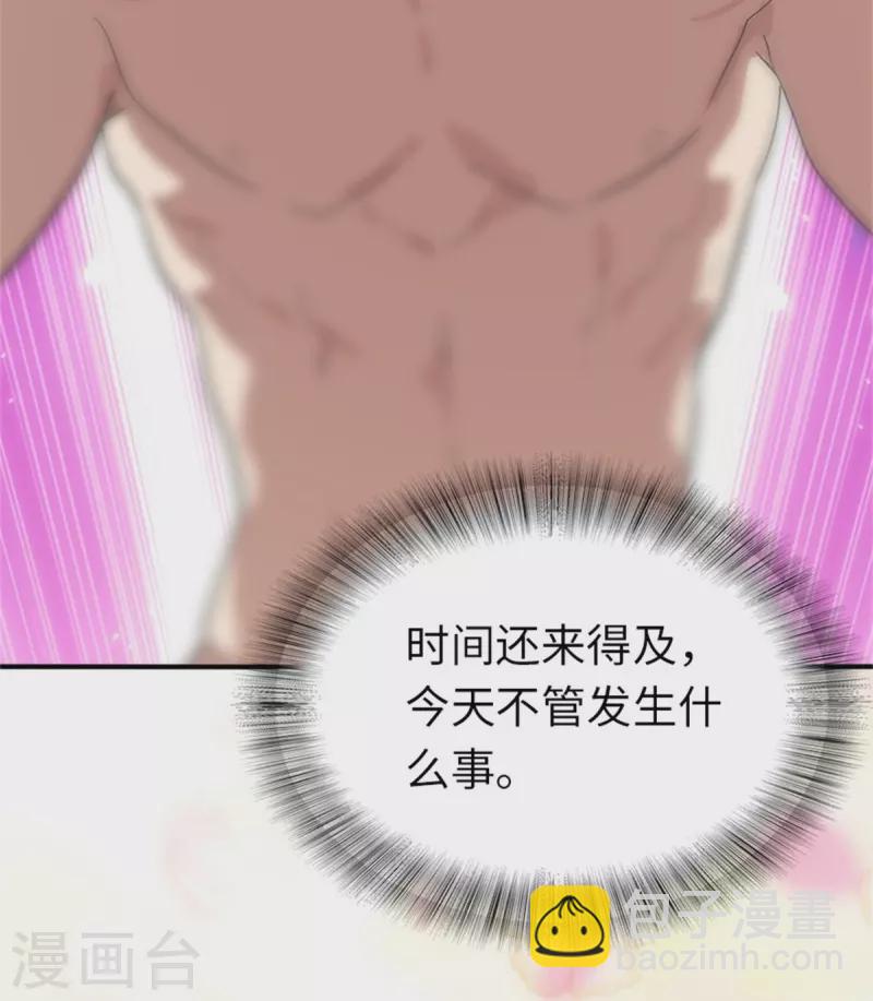 第256话35
