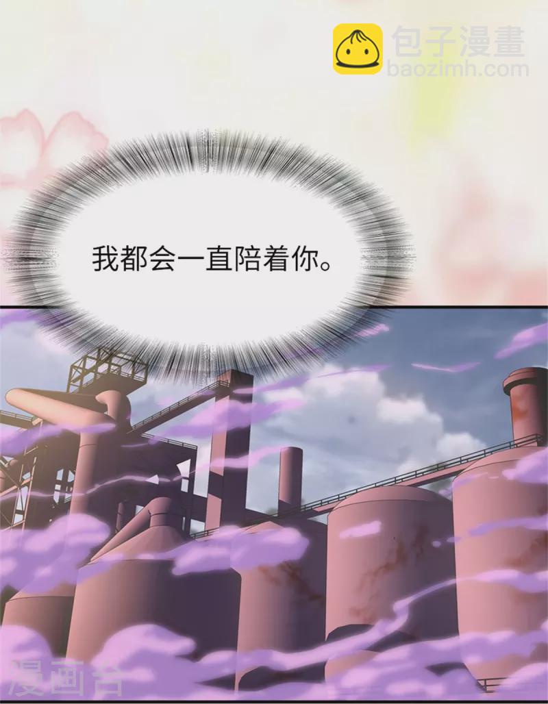 第256话36