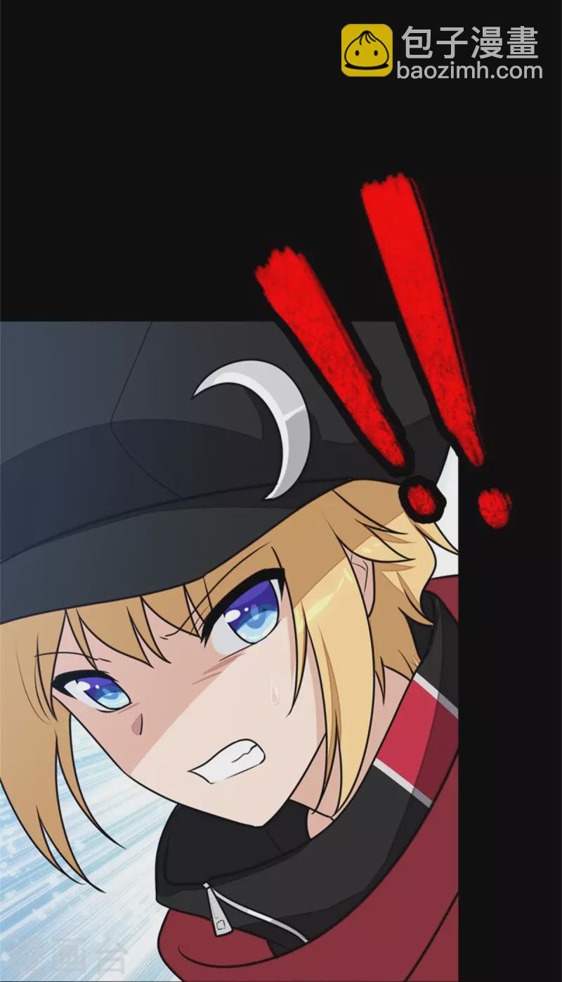 第256话6
