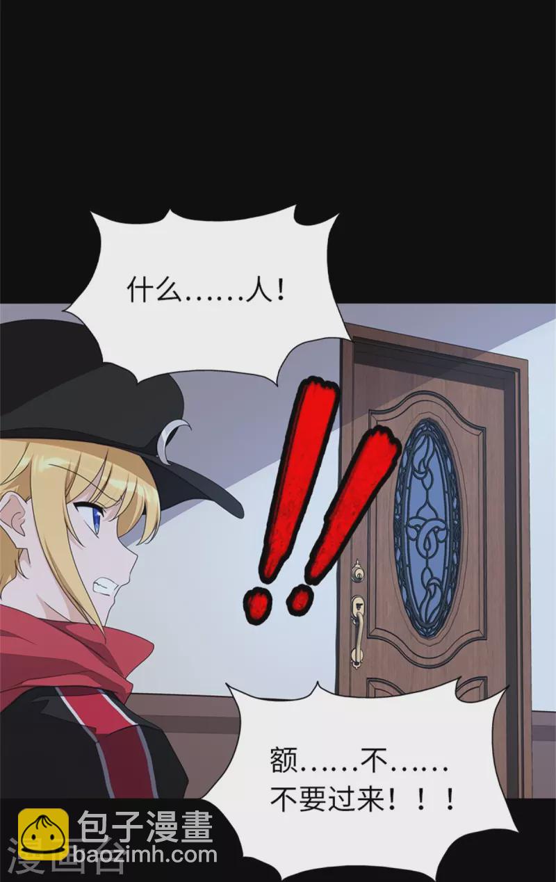 第256话7