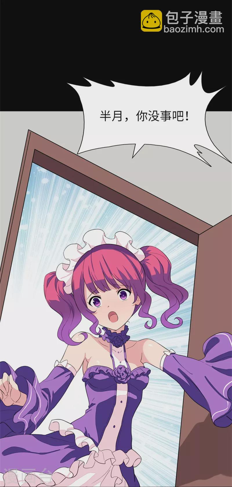 第256话8