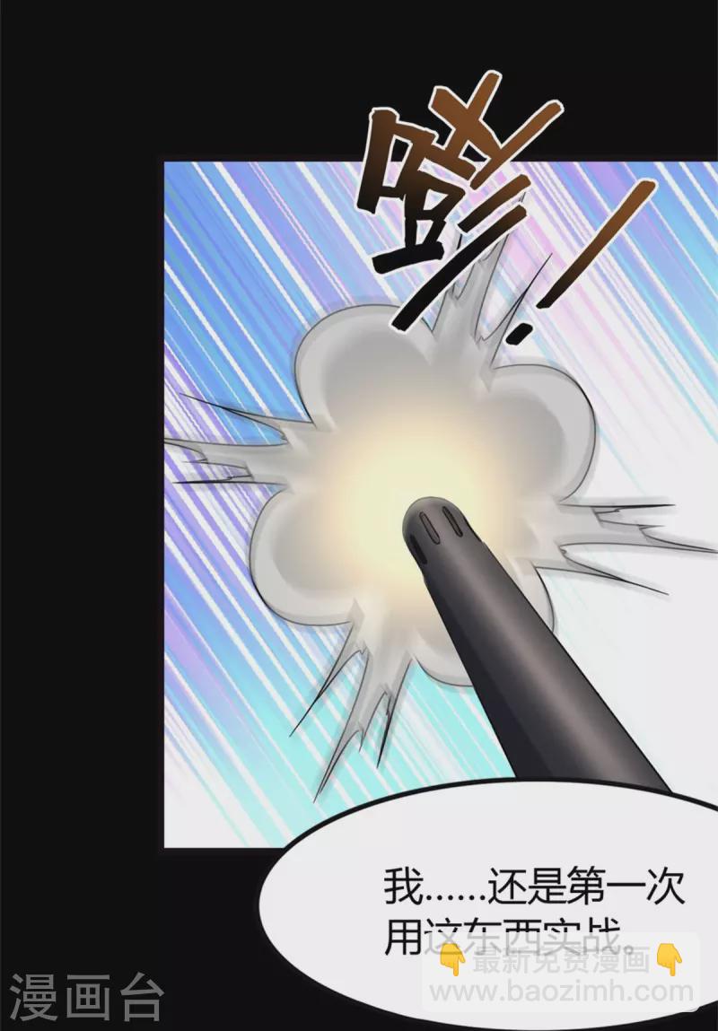 第260话10