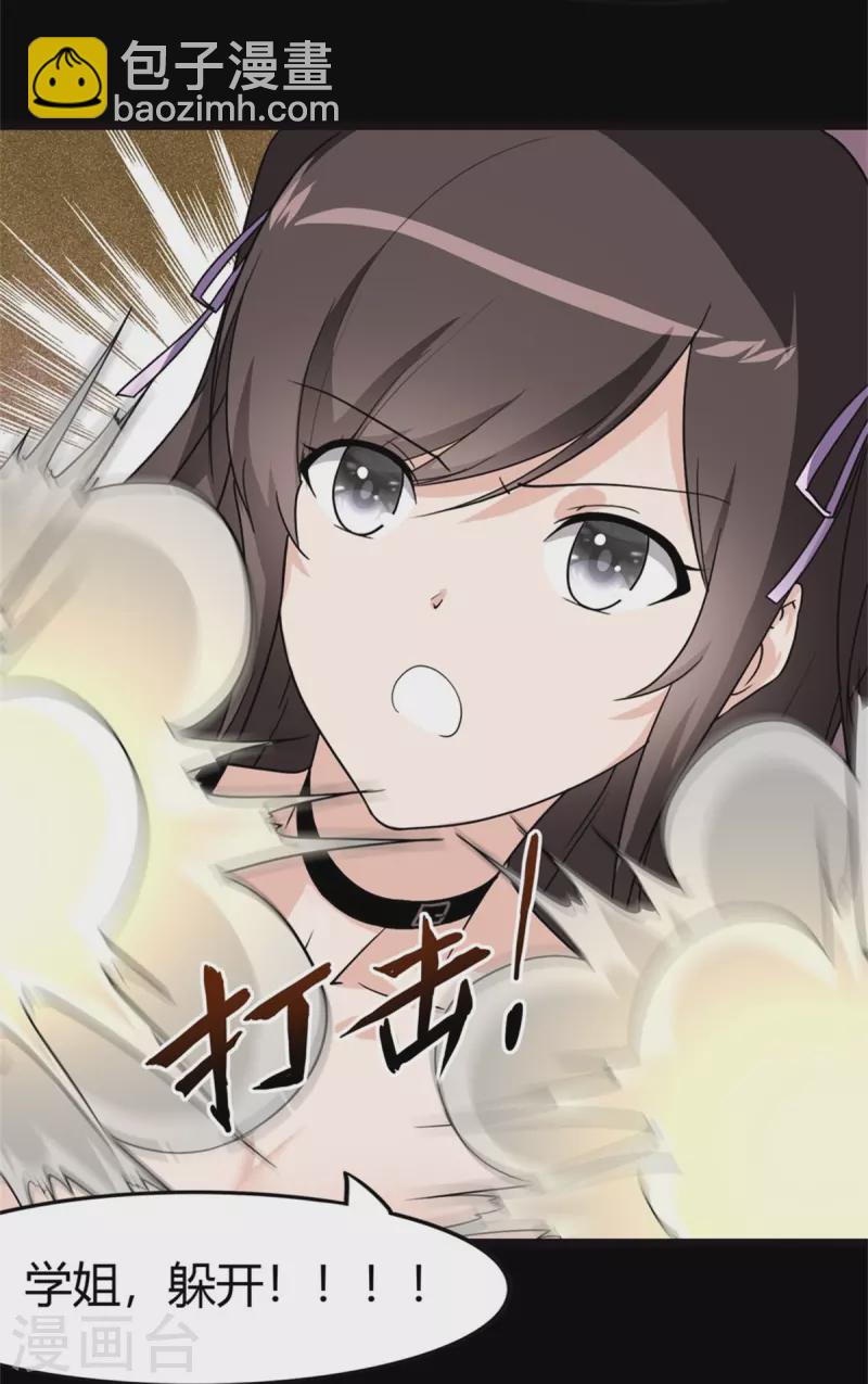 第260话11