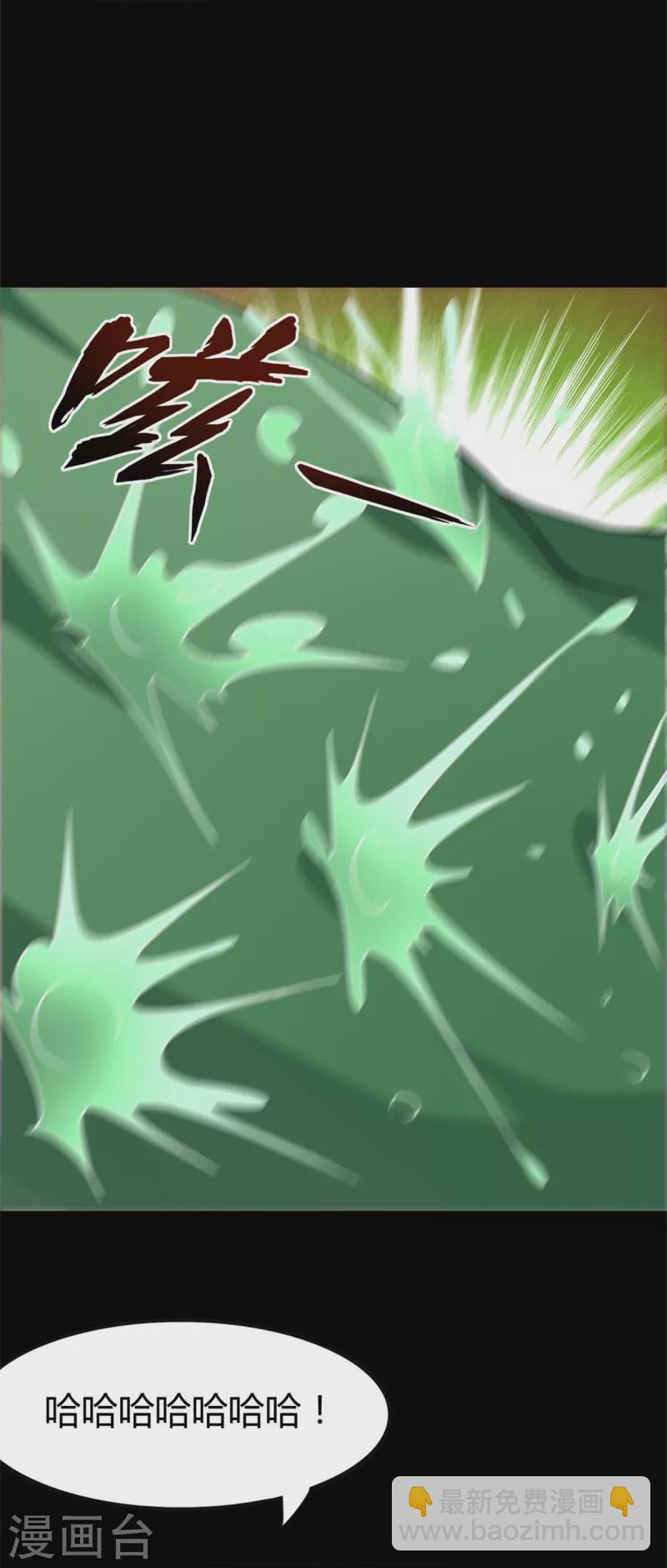第260话12