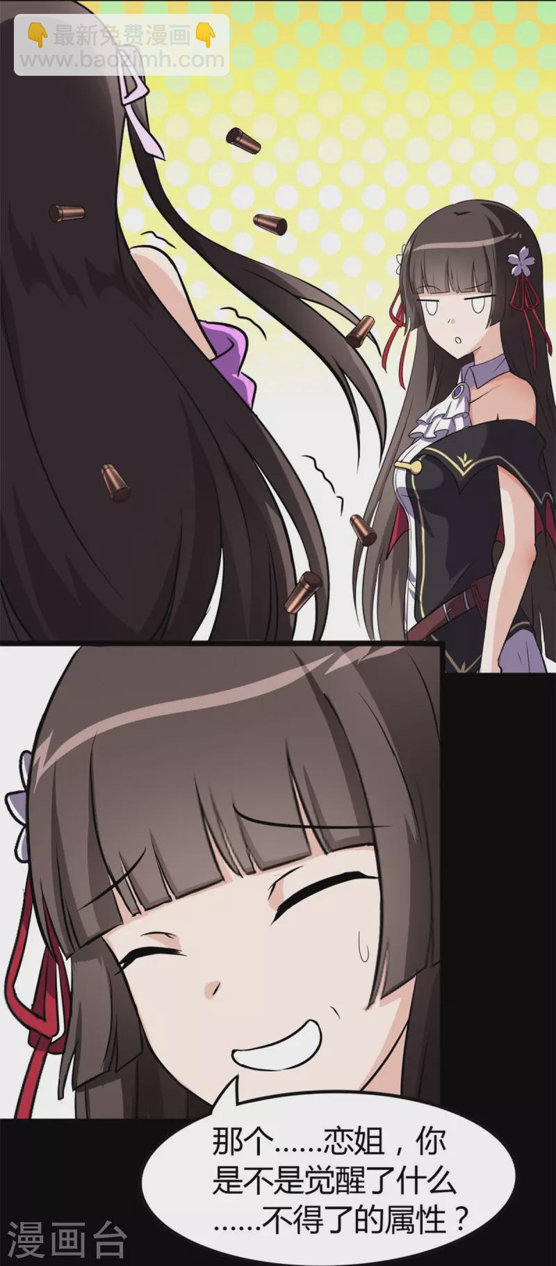 第260话13