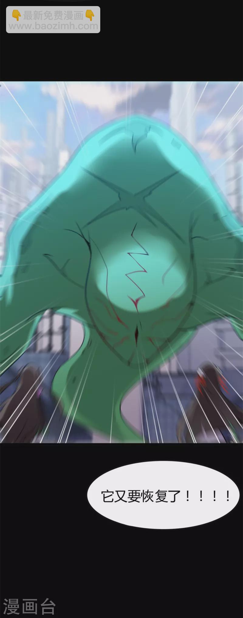 第260话16