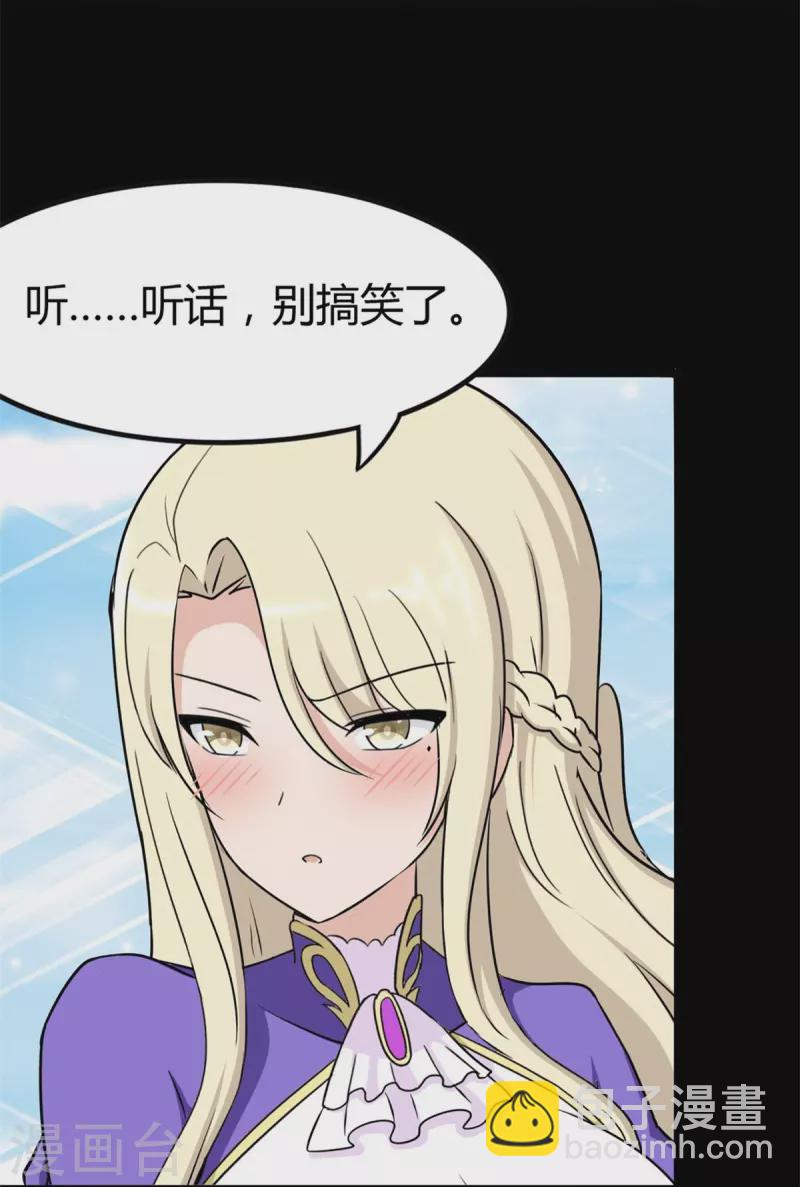 第260话19