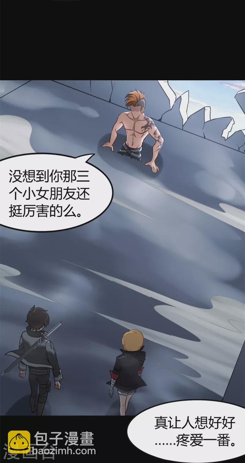 第260话21