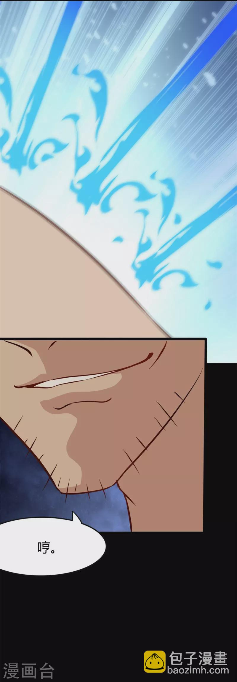 第260话25