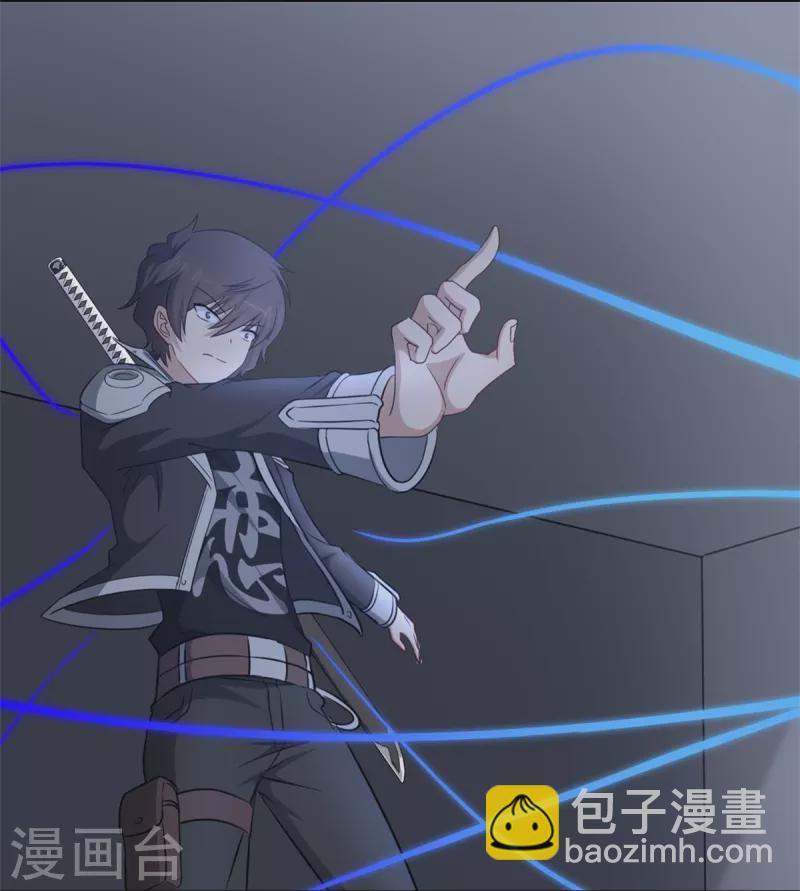 第260话26
