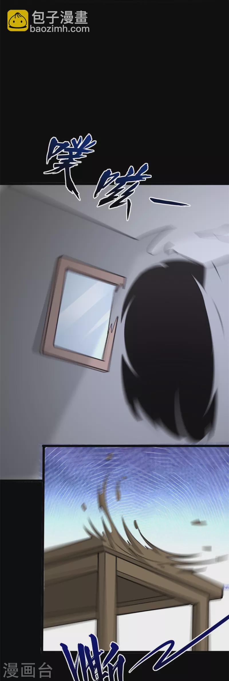第260话33