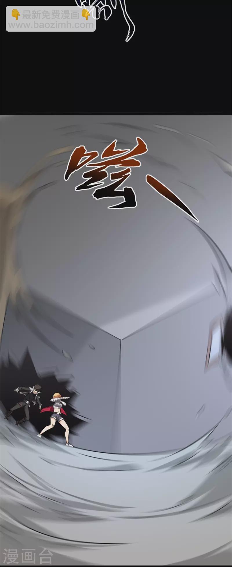 第260话34