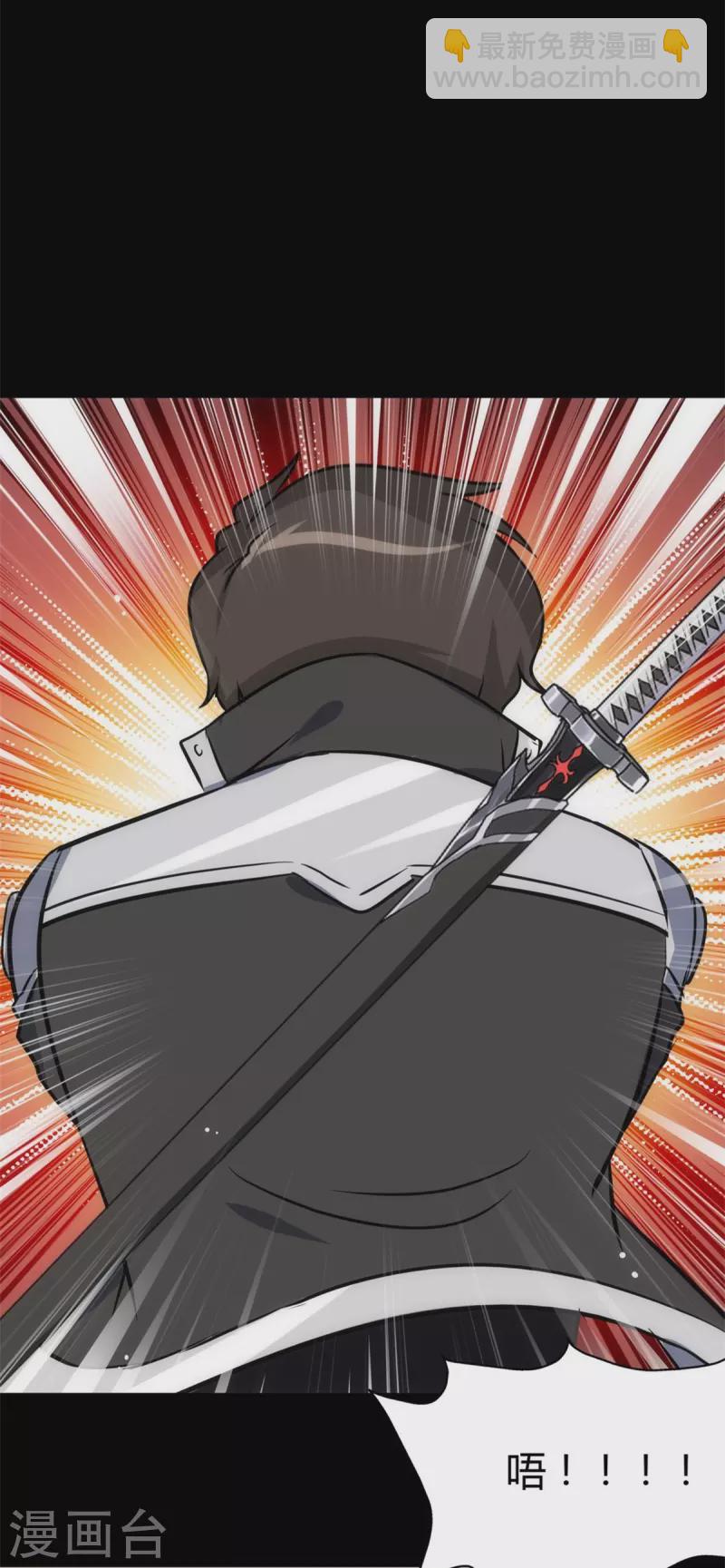 第260话38