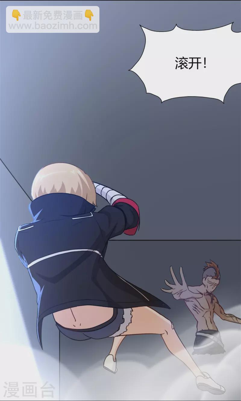第260话46