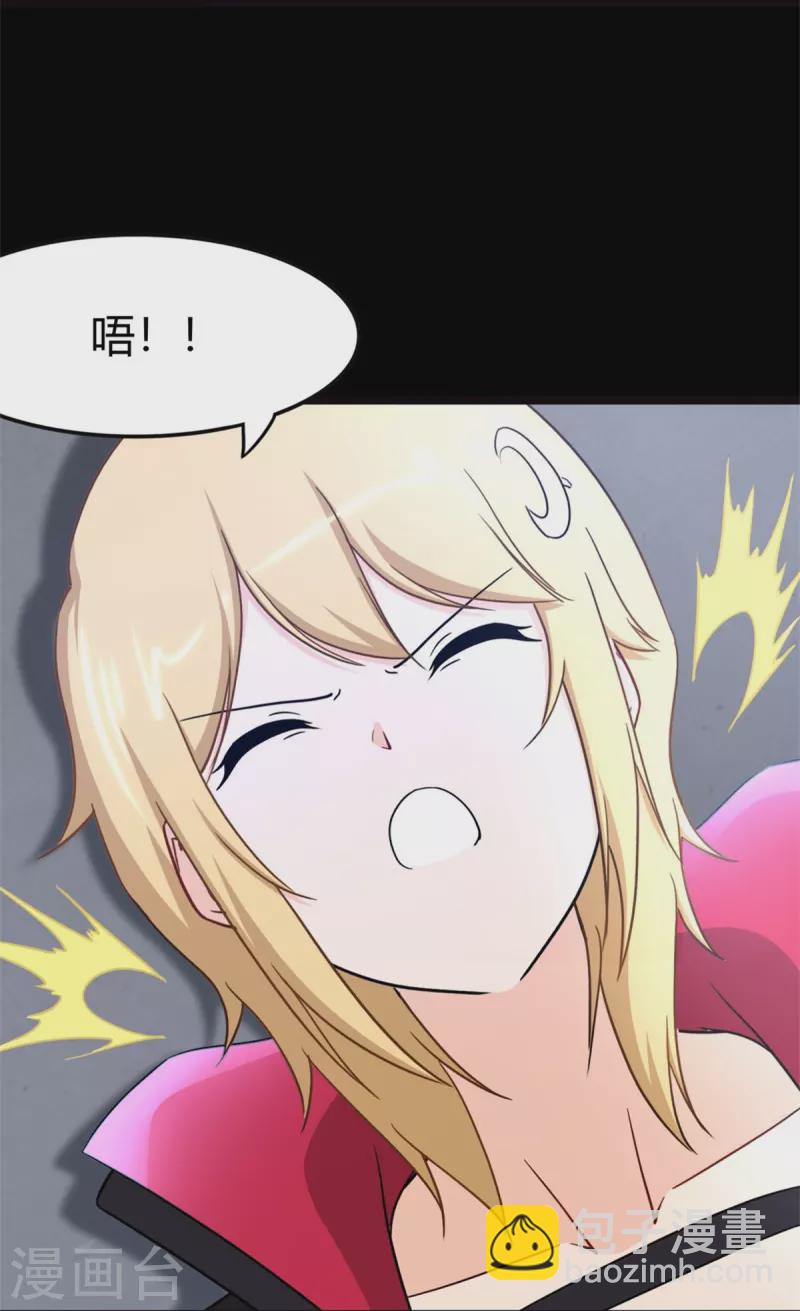 第260话51