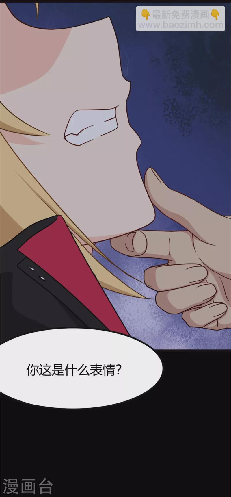 第260话54
