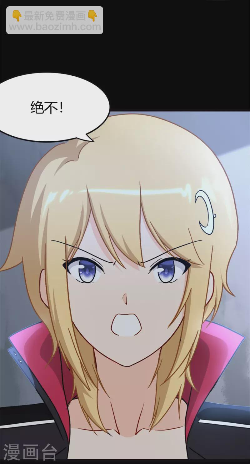 第260话57