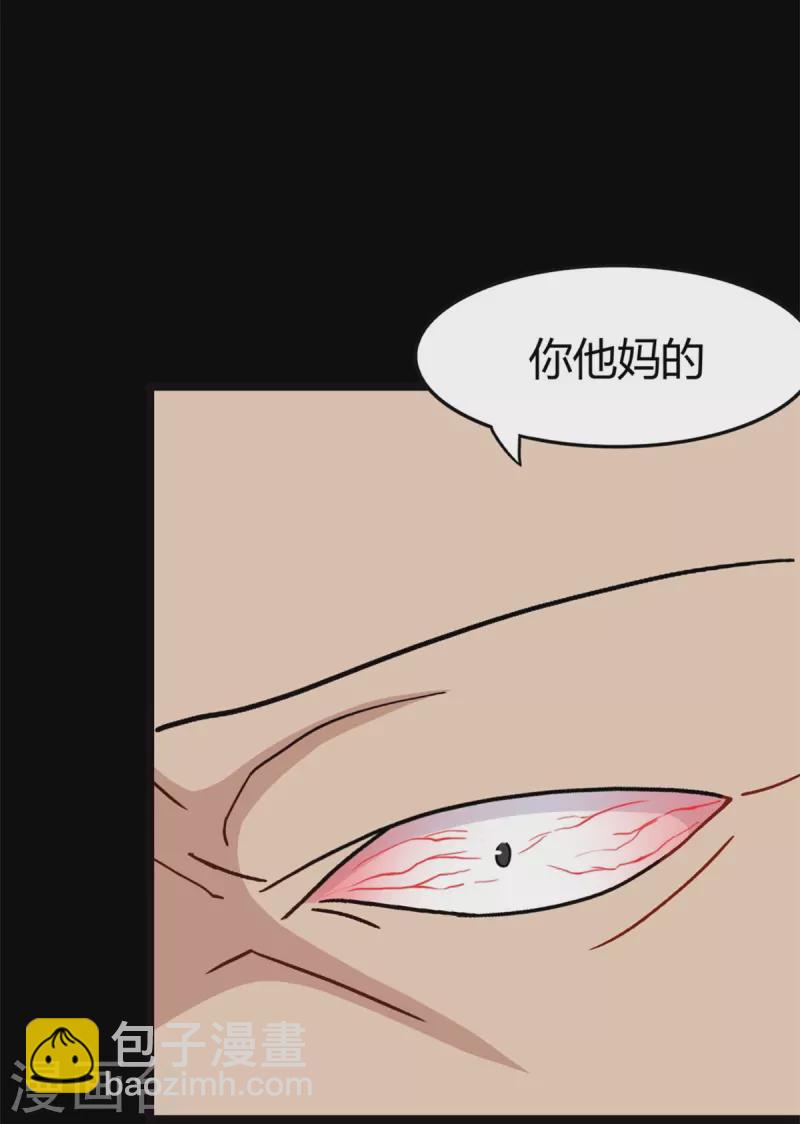 第260话58