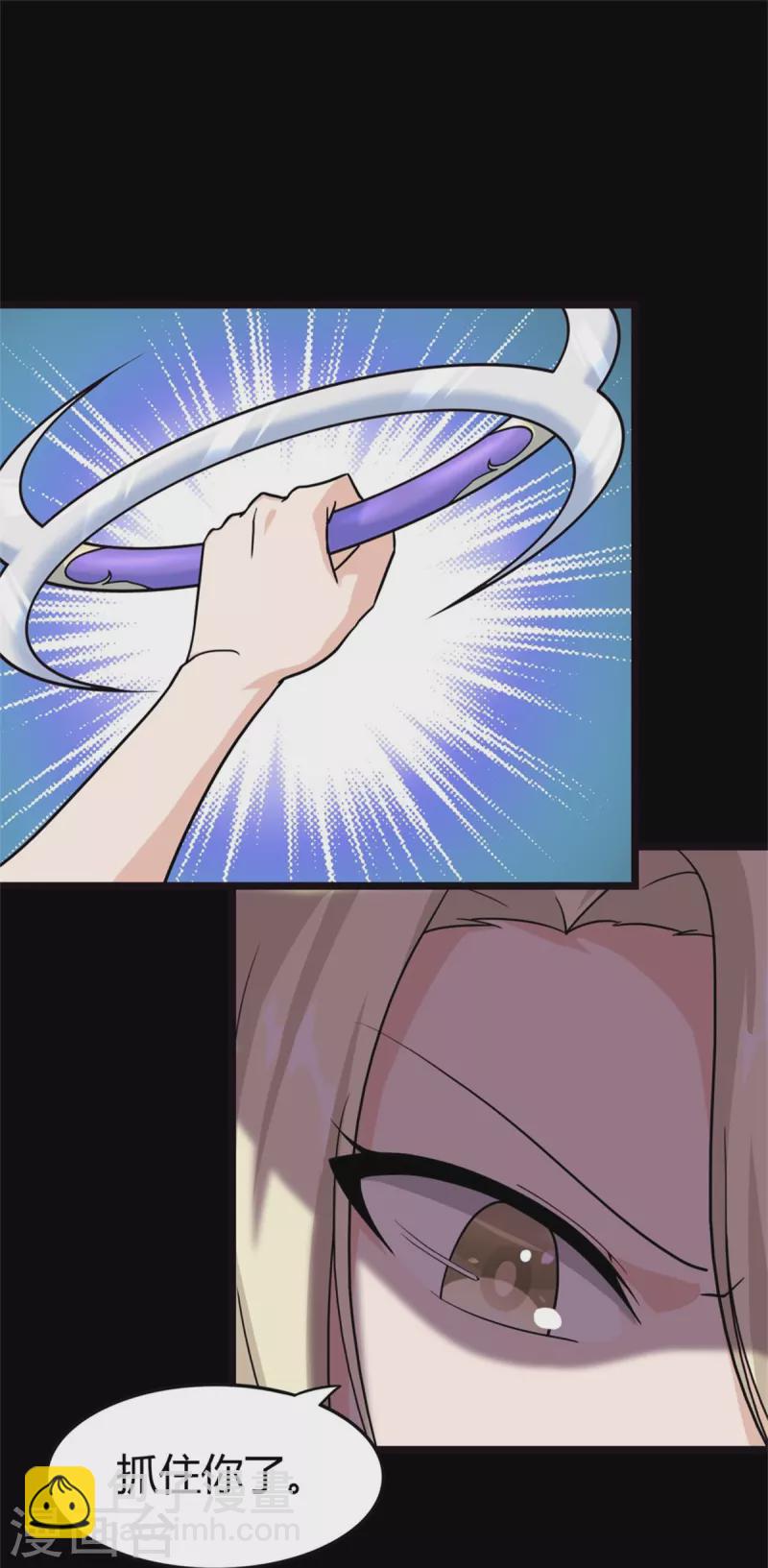 第260话6
