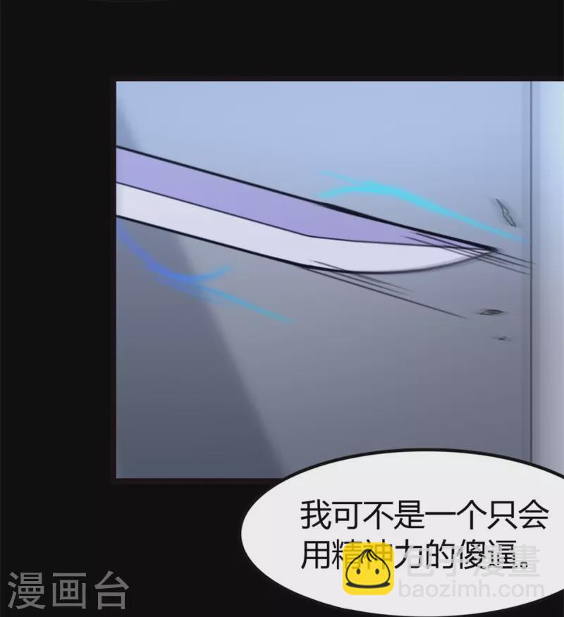 第260话61